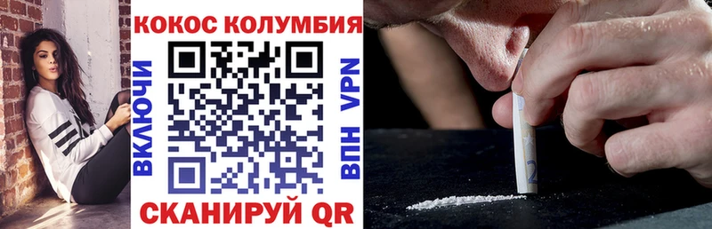 Купить наркотики сайты Облучье Cocaine blacksprut маркетплейс МАРИХУАНА