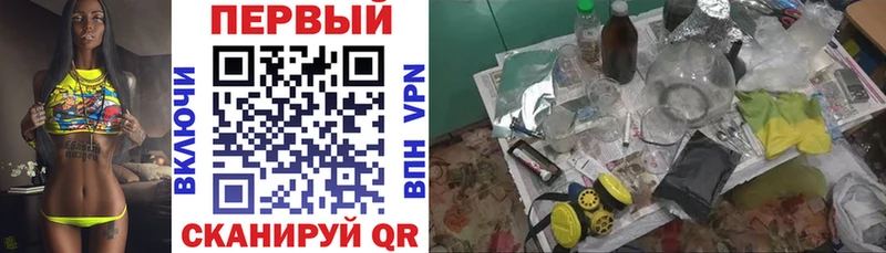 OMG сайт  Облучье  Amphetamine 97% 
