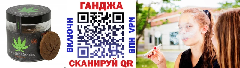 Canna-Cookies марихуана  Облучье 
