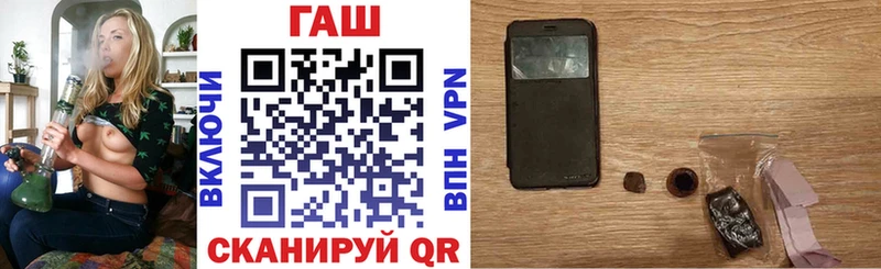 Гашиш гашик  закладки  Облучье 