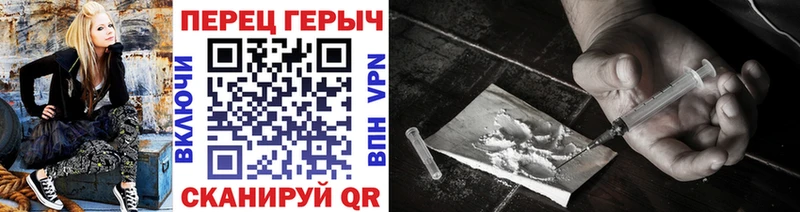 Героин гречка Облучье