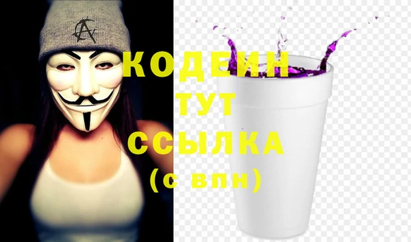 дживик Армянск