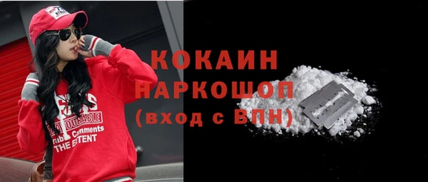 ALPHA-PVP Балабаново