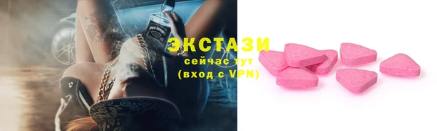 кокаин Аркадак