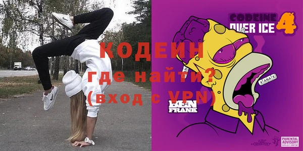 кокаин Аркадак