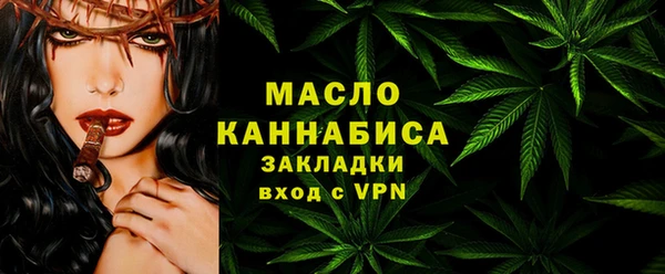 дживик Армянск