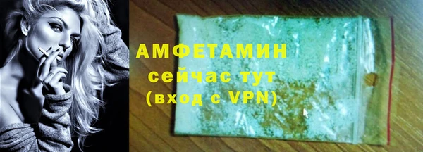 дживик Армянск