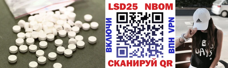 LSD-25 экстази ecstasy  мега как войти  Облучье 