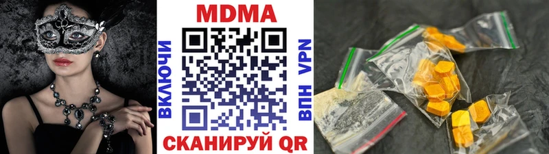 MDMA Molly  shop клад  Облучье  кракен ТОР 