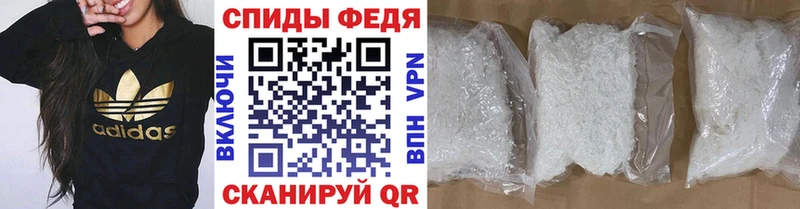 где купить наркоту Облучье Метамфетамин кристалл