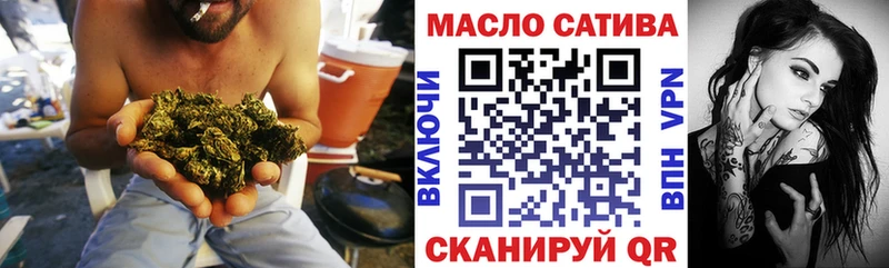 ТГК вейп с тгк  как найти закладки  Облучье 